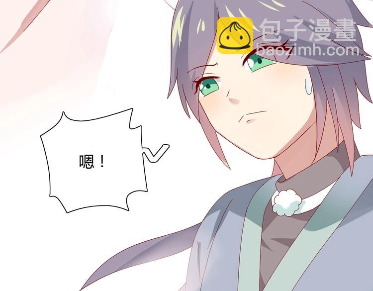 第13话 蛇能吃胡萝卜吗？(1/2)-第13话