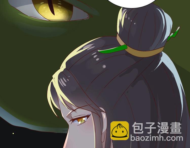 第13话 蛇能吃胡萝卜吗？(1/2)-第13话