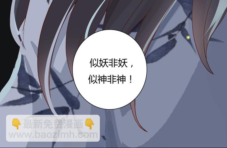 第13话 蛇能吃胡萝卜吗？(1/2)-第13话