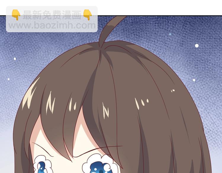 第13话 蛇能吃胡萝卜吗？(1/2)-第13话