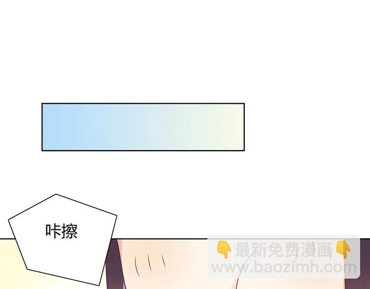 第13话 蛇能吃胡萝卜吗？(1/2)-第13话