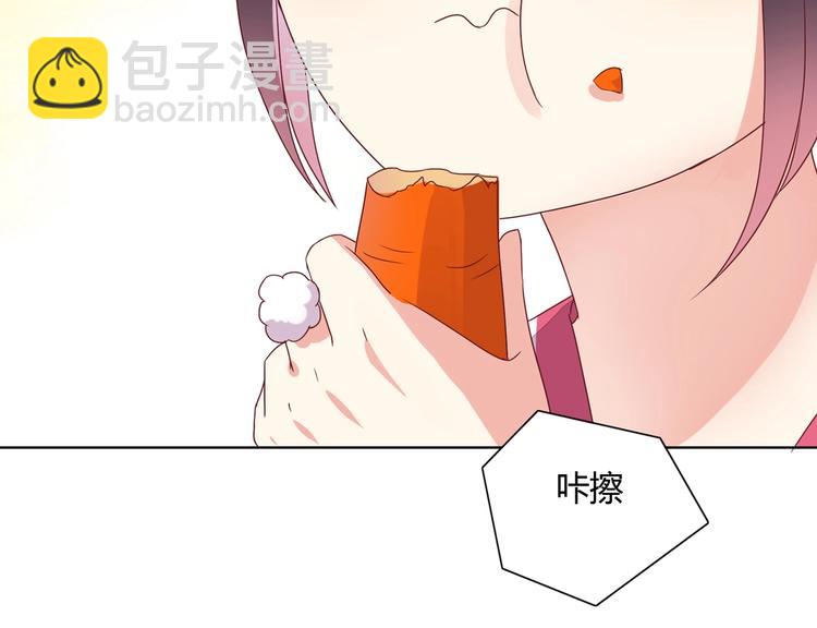 第13话 蛇能吃胡萝卜吗？(1/2)-第13话