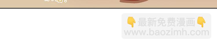 第13话 蛇能吃胡萝卜吗？(1/2)-第13话