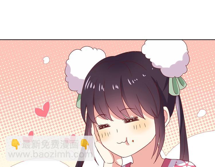 第13话 蛇能吃胡萝卜吗？(1/2)-第13话