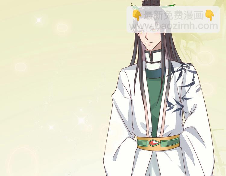 第13话 蛇能吃胡萝卜吗？(1/2)-第13话