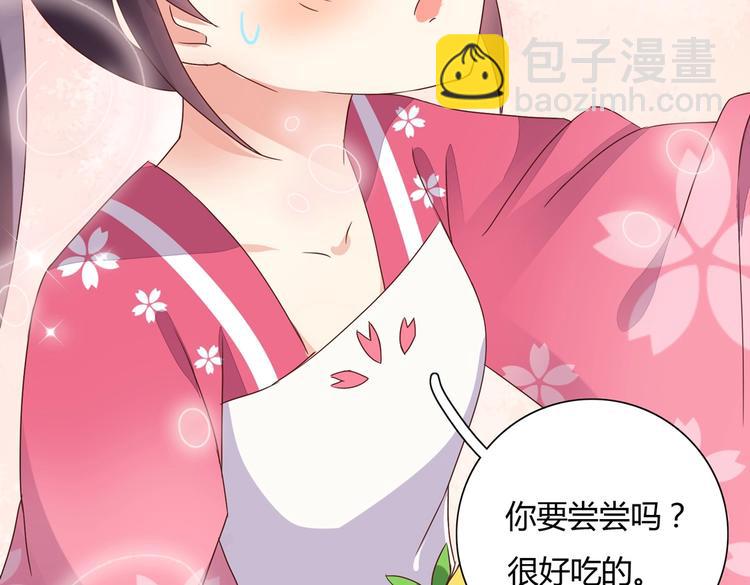 第13话 蛇能吃胡萝卜吗？(1/2)-第13话