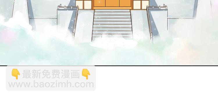 第13话 蛇能吃胡萝卜吗？(1/2)-第13话