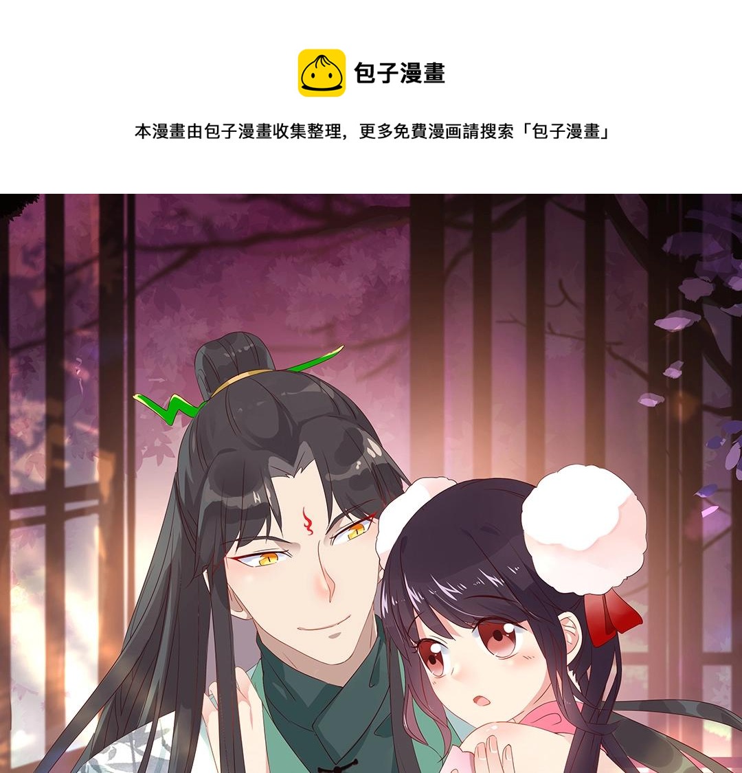 第121话 在你身边的只能是我(1/2)-第121话