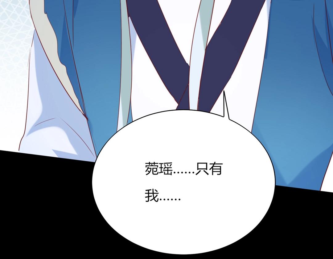 第121话 在你身边的只能是我(1/2)-第121话