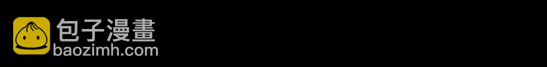 第121话 在你身边的只能是我(1/2)-第121话