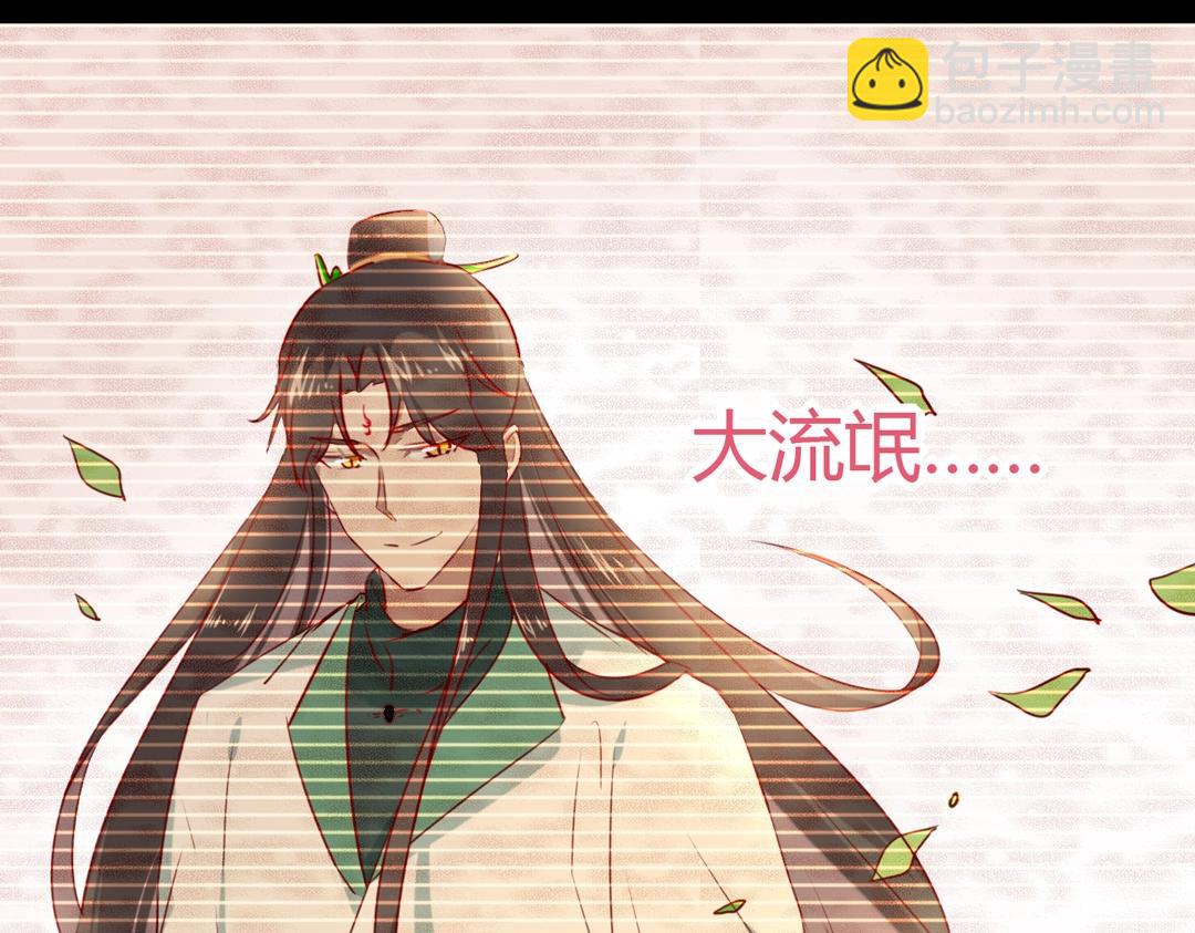 第121话 在你身边的只能是我(1/2)-第121话