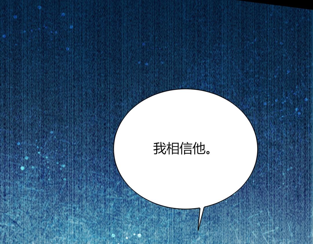 第121话 在你身边的只能是我(1/2)-第121话