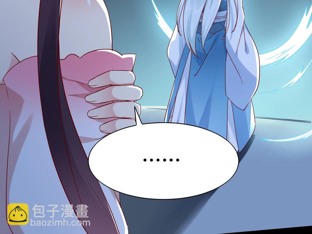 第121话 在你身边的只能是我(1/2)-第121话