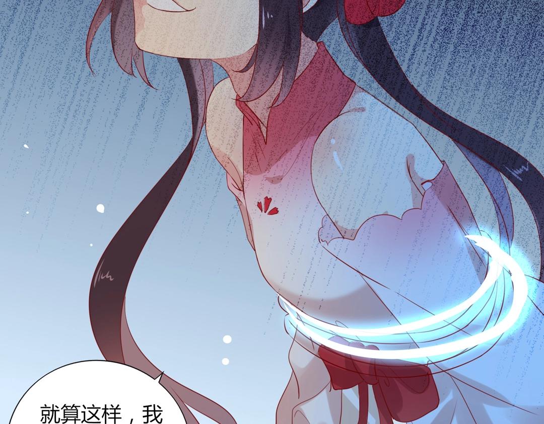 第123话 恶毒的蛇？(1/3)-第123话