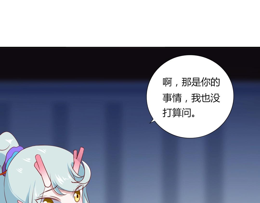 第123话 恶毒的蛇？(1/3)-第123话