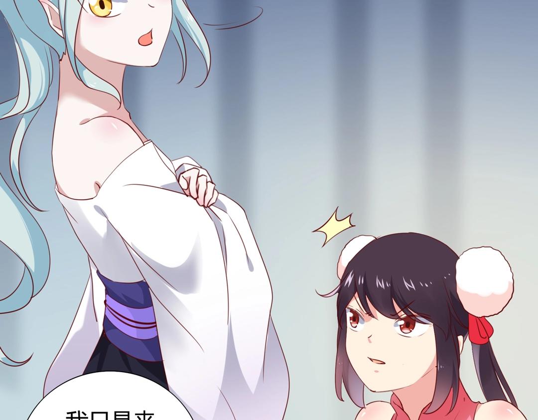 第123话 恶毒的蛇？(1/3)-第123话