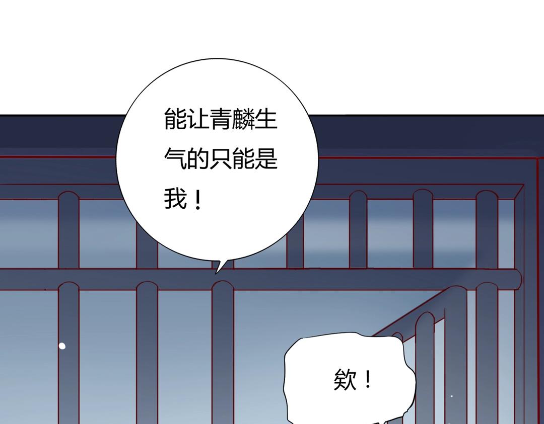 第123话 恶毒的蛇？(1/3)-第123话