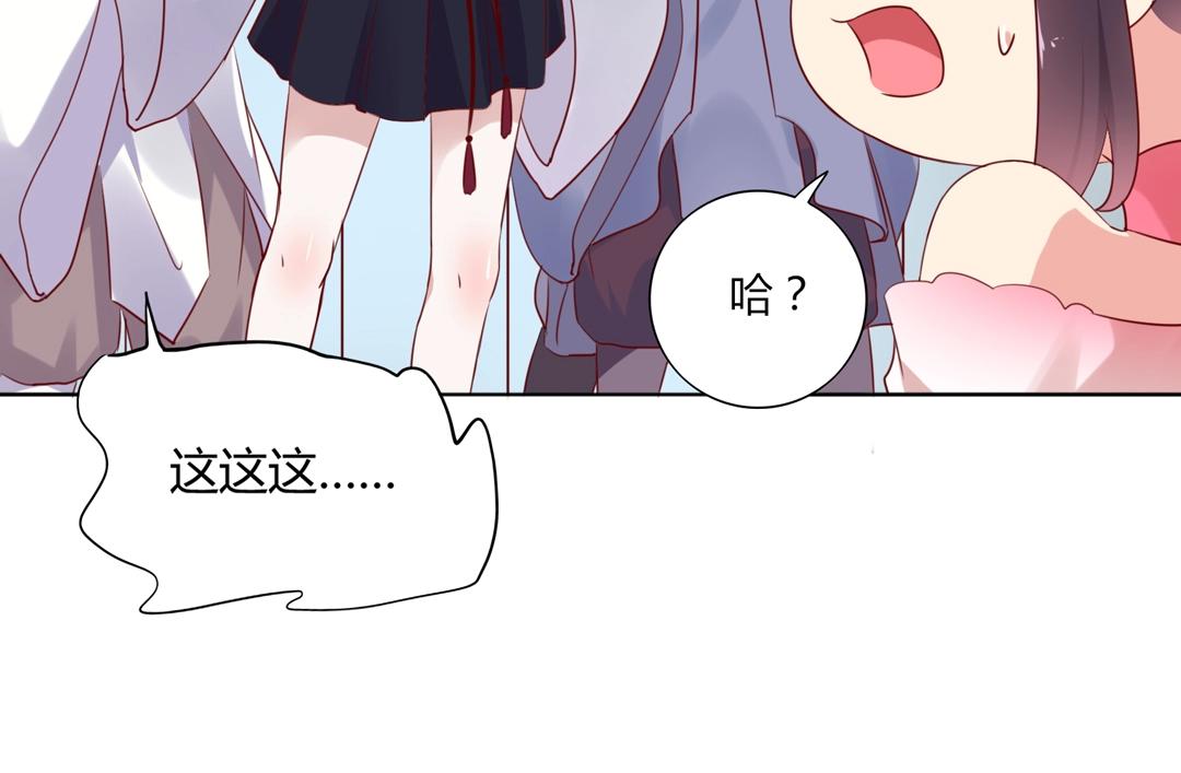 第123话 恶毒的蛇？(1/3)-第123话