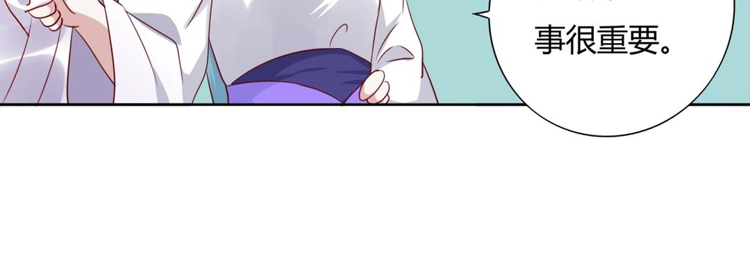 第123话 恶毒的蛇？(1/3)-第123话