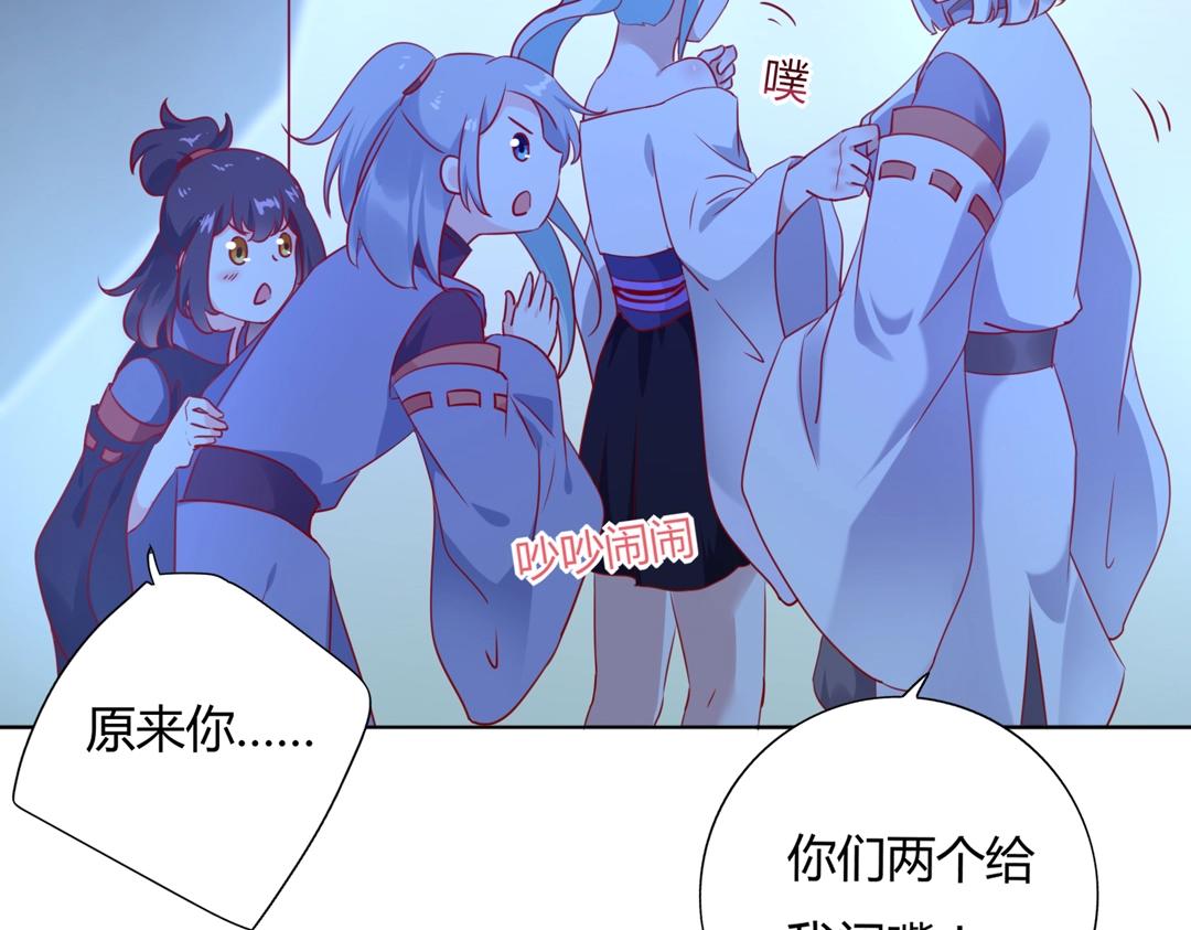 第123话 恶毒的蛇？(1/3)-第123话