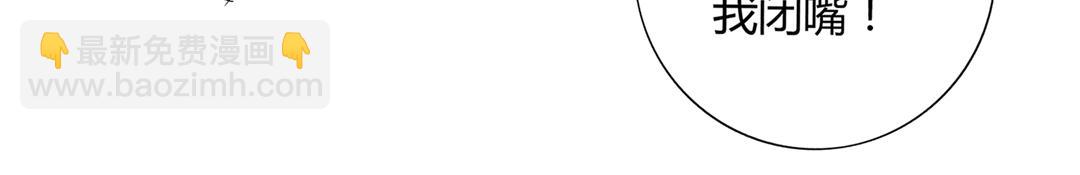 第123话 恶毒的蛇？(1/3)-第123话