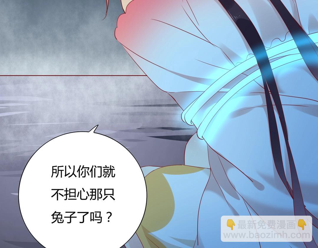 第123话 恶毒的蛇？(1/3)-第123话