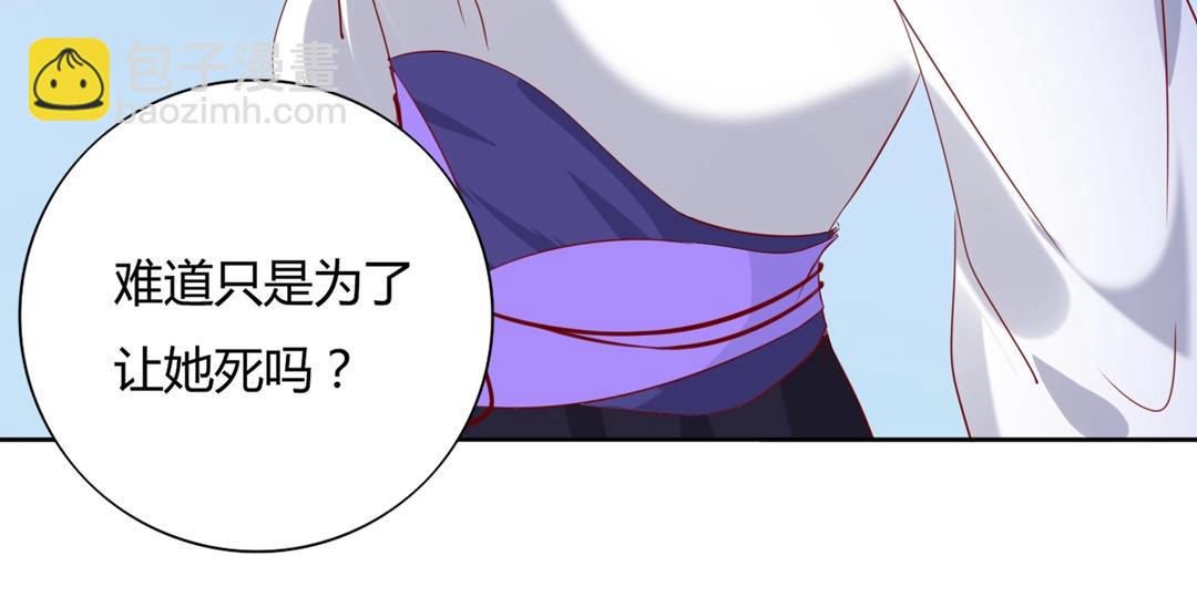 第123话 恶毒的蛇？(1/3)-第123话