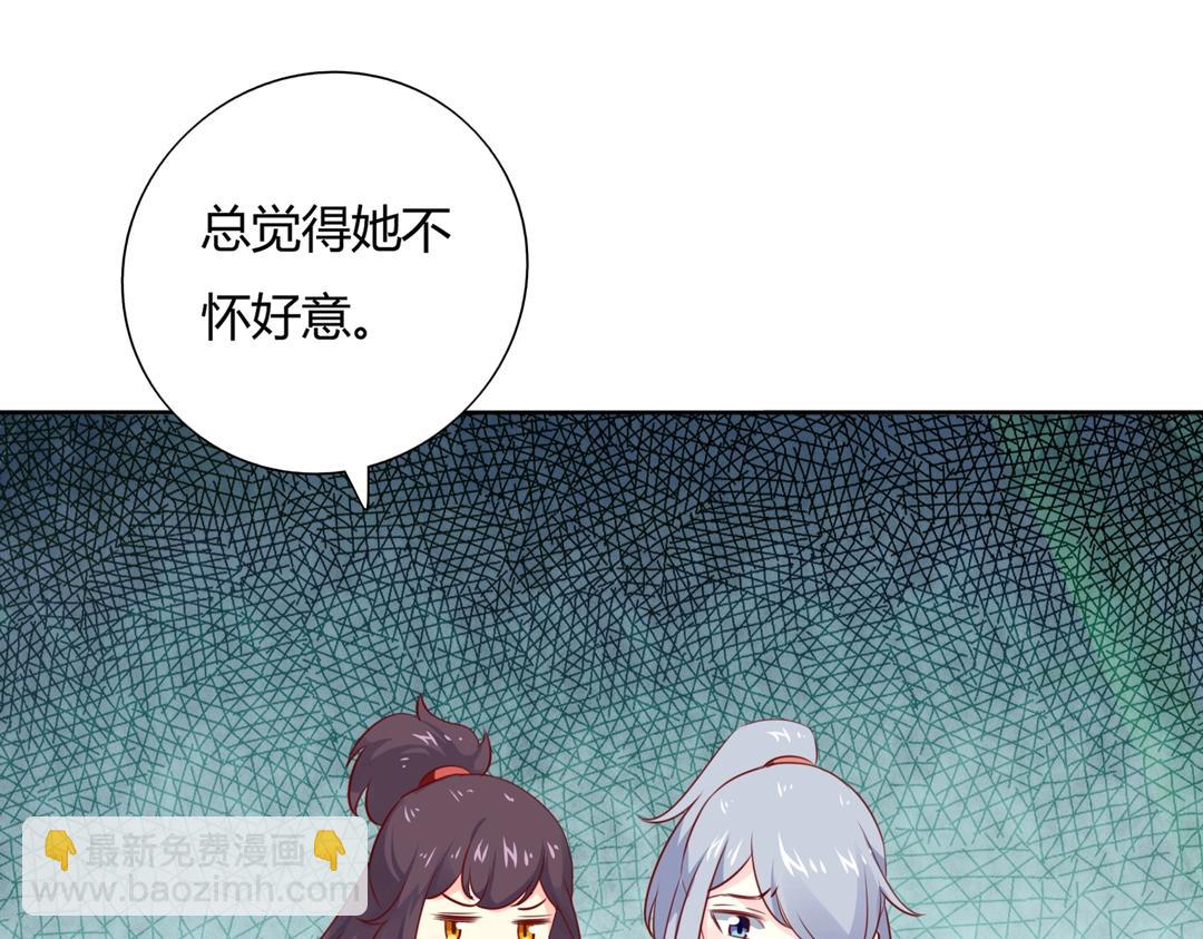 第125话 以身犯险救白小兔(1/2)-第125话