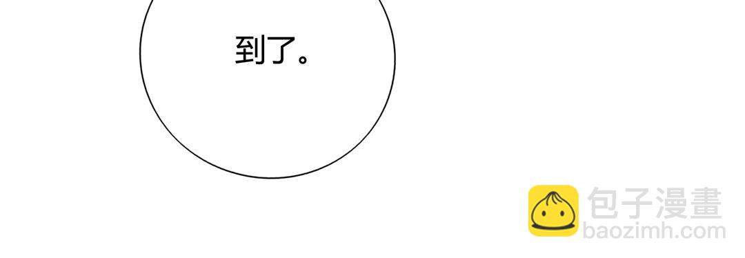 第125话 以身犯险救白小兔(1/2)-第125话