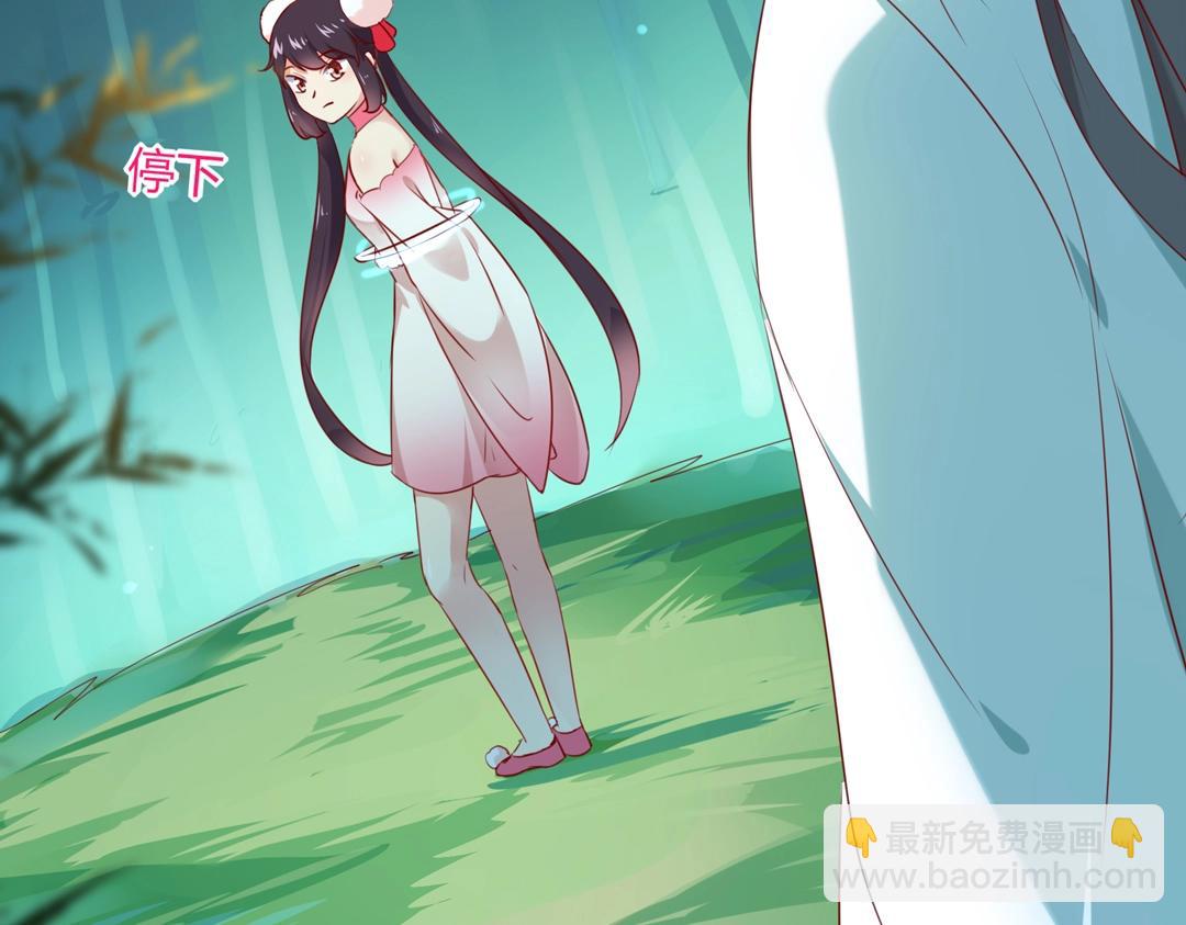 第125话 以身犯险救白小兔(1/2)-第125话