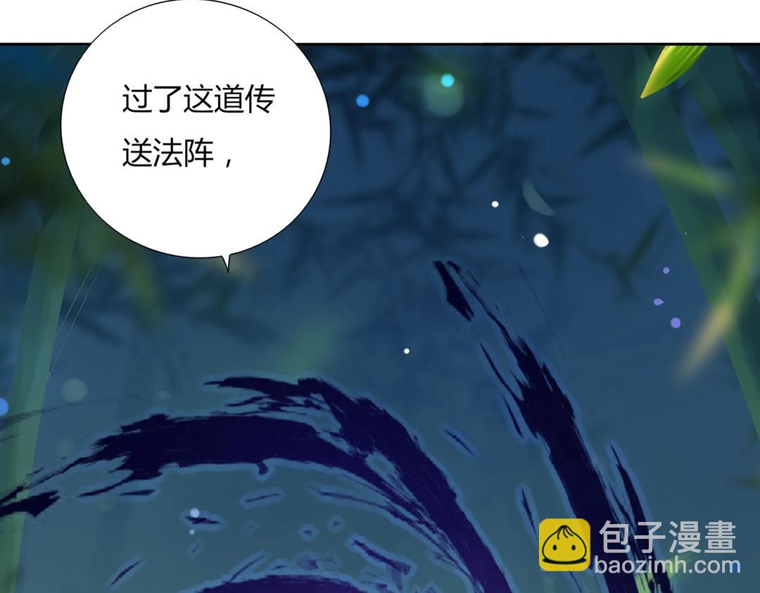 第125话 以身犯险救白小兔(1/2)-第125话