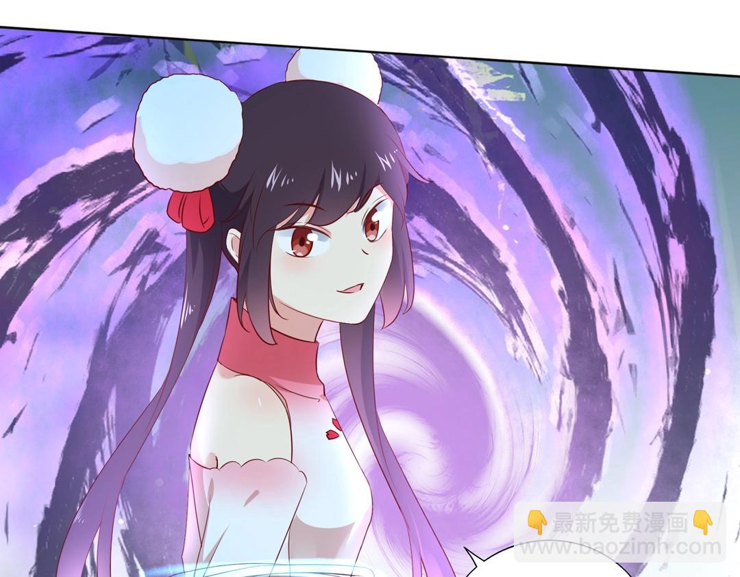 第125话 以身犯险救白小兔(1/2)-第125话