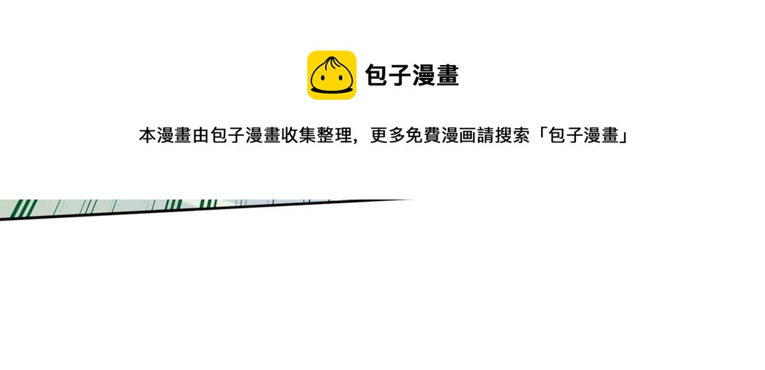 第125话 以身犯险救白小兔(1/2)-第125话