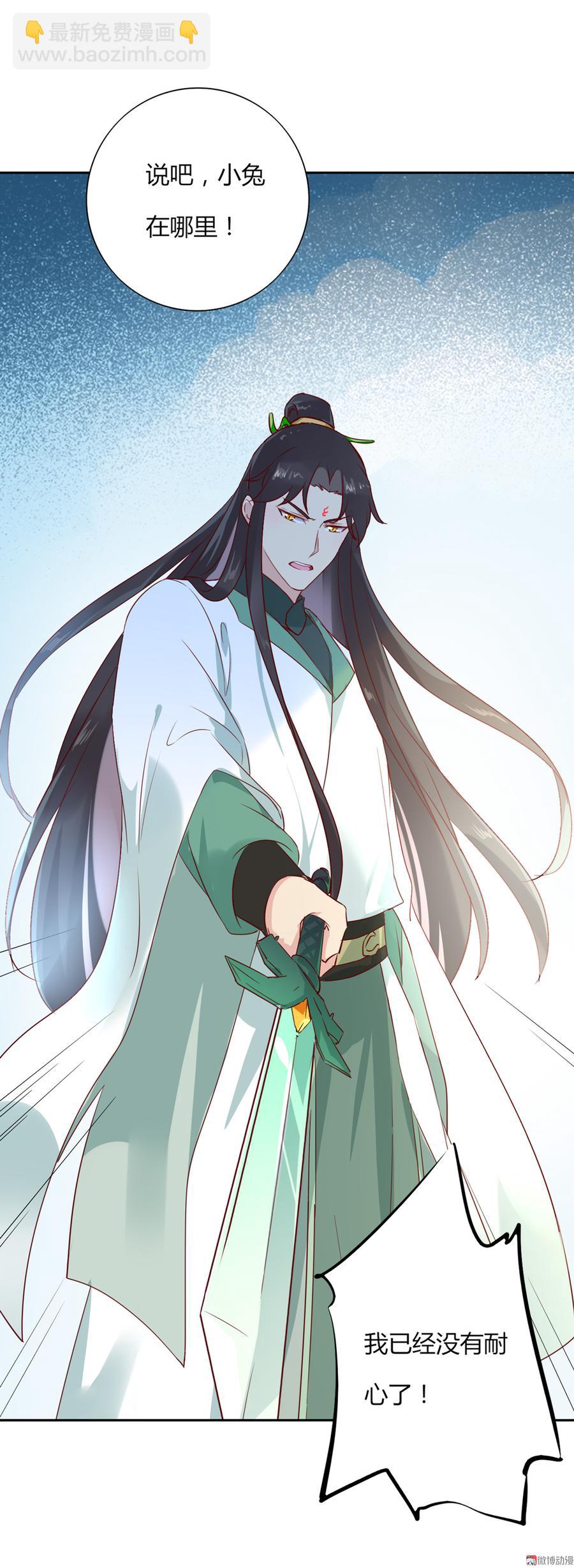 第127话 你是谁？！-第127话