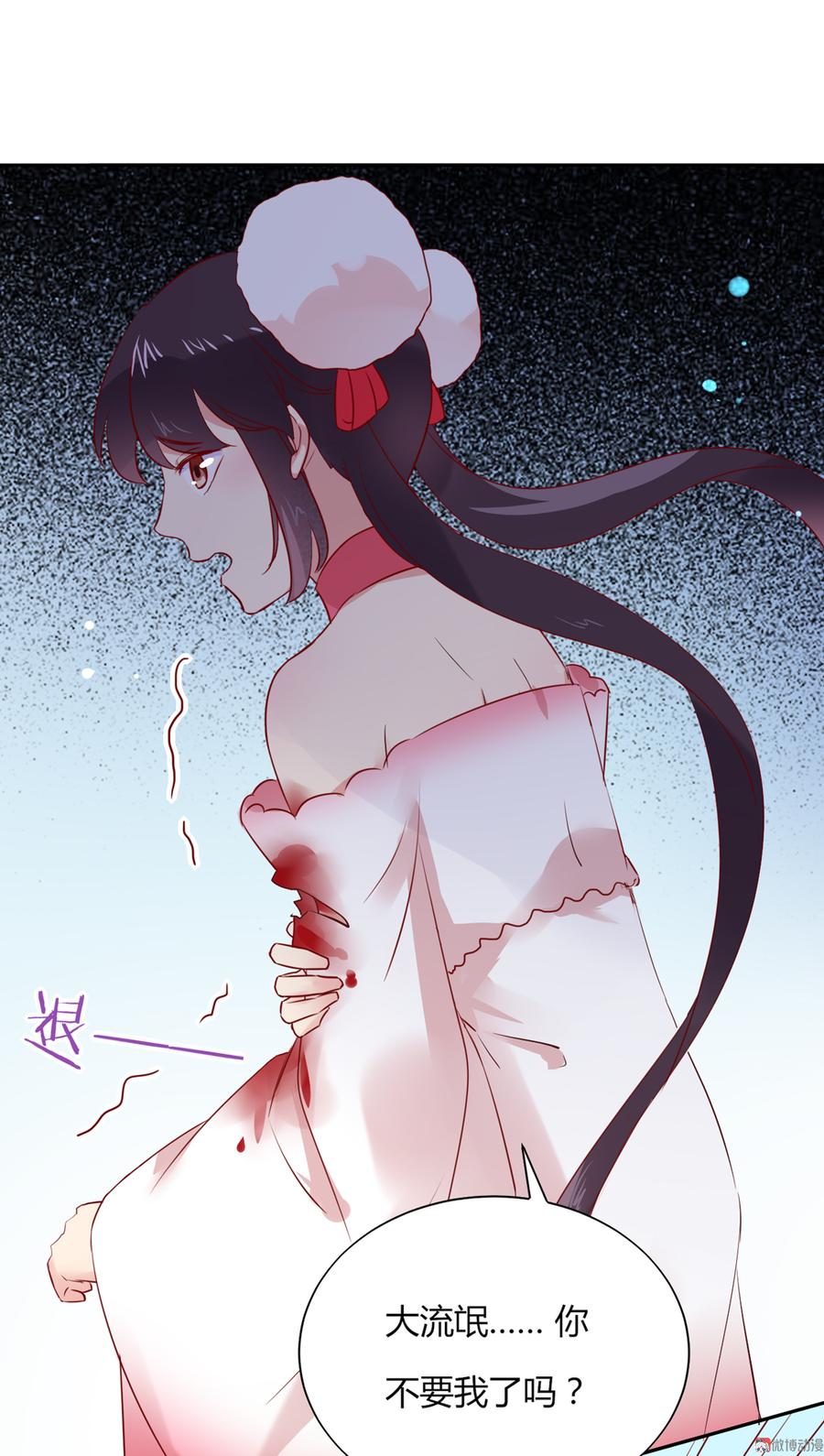 第127话 你是谁？！-第127话