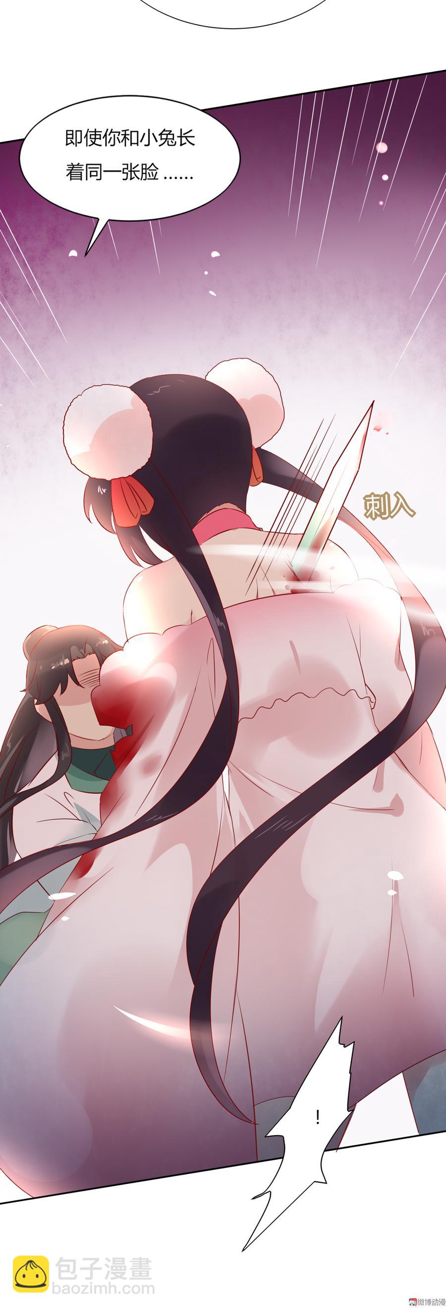 第127话 你是谁？！-第127话