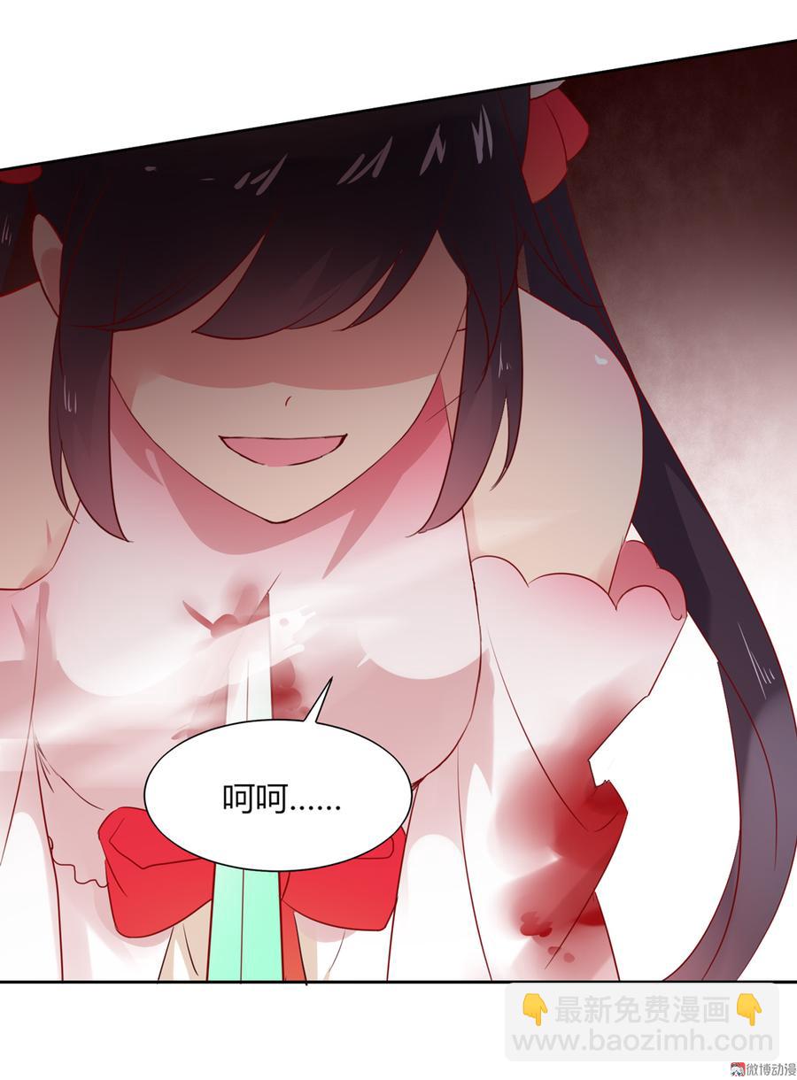 第127话 你是谁？！-第127话