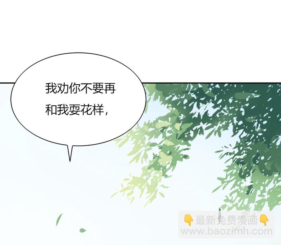 第127话 你是谁？！-第127话