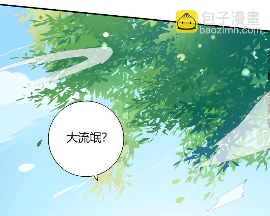 第127话 你是谁？！-第127话