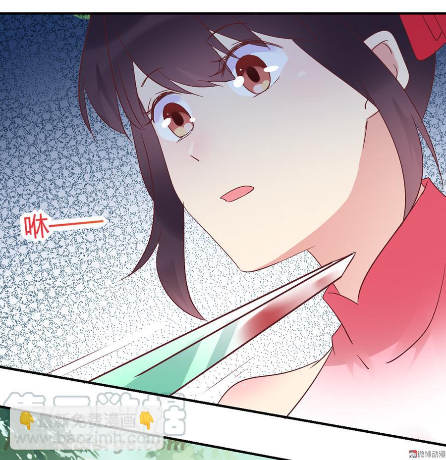 第127话 你是谁？！-第127话