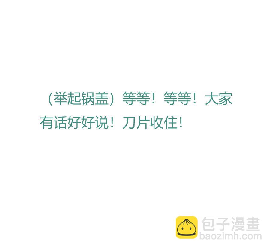 第127话 你是谁？！-第127话