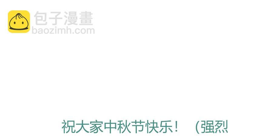 第127话 你是谁？！-第127话