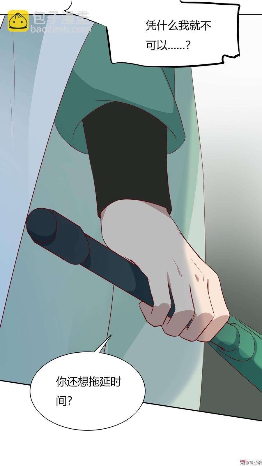 第127话 你是谁？！-第127话