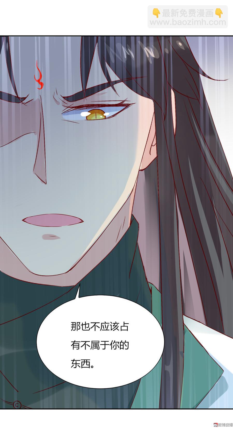 第127话 你是谁？！-第127话