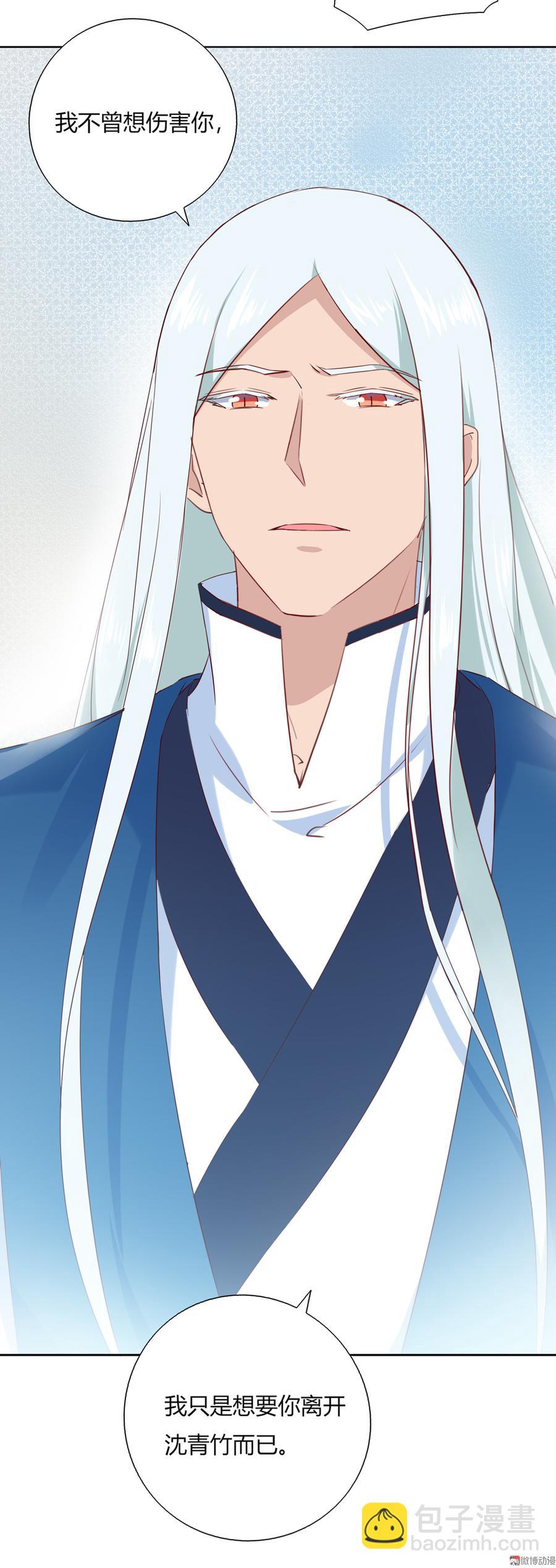 第129话 我们约定过的！-第129话