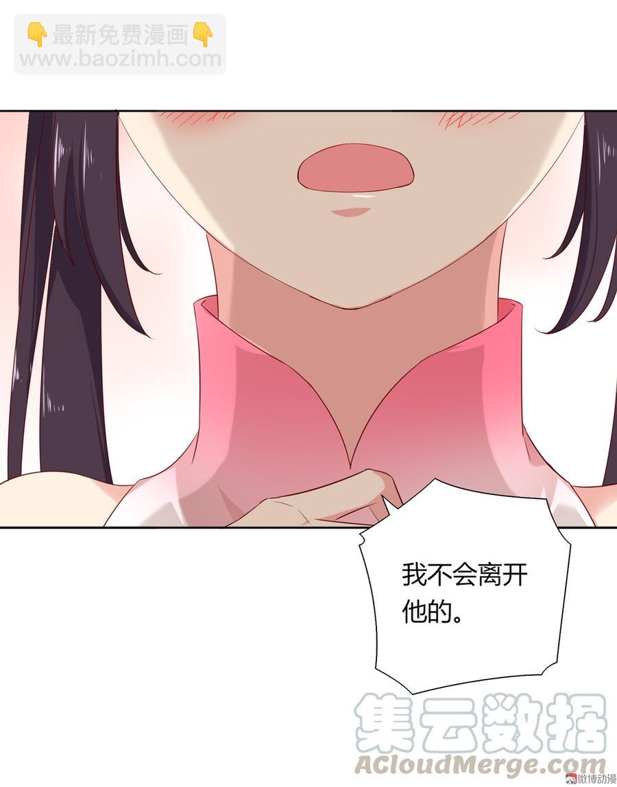 第129话 我们约定过的！-第129话