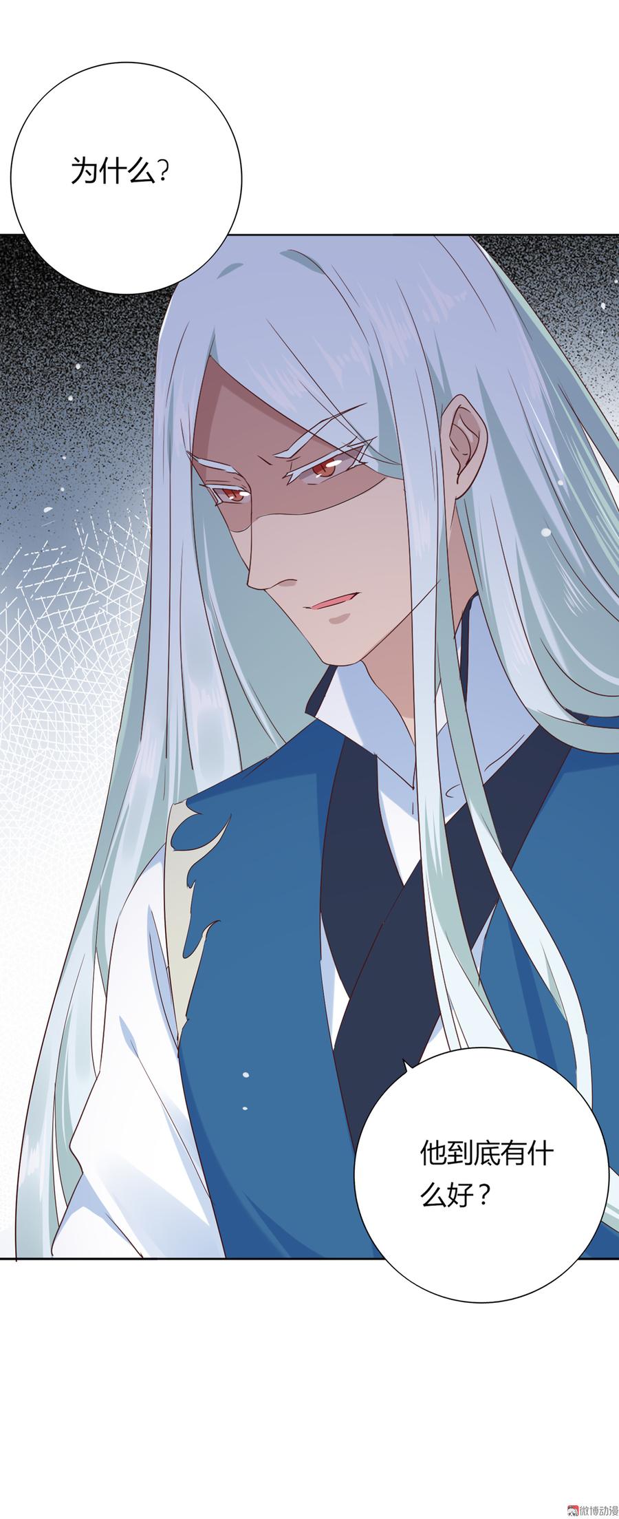 第129话 我们约定过的！-第129话