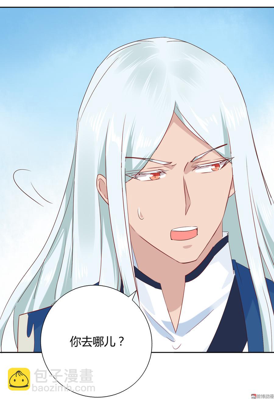 第129话 我们约定过的！-第129话