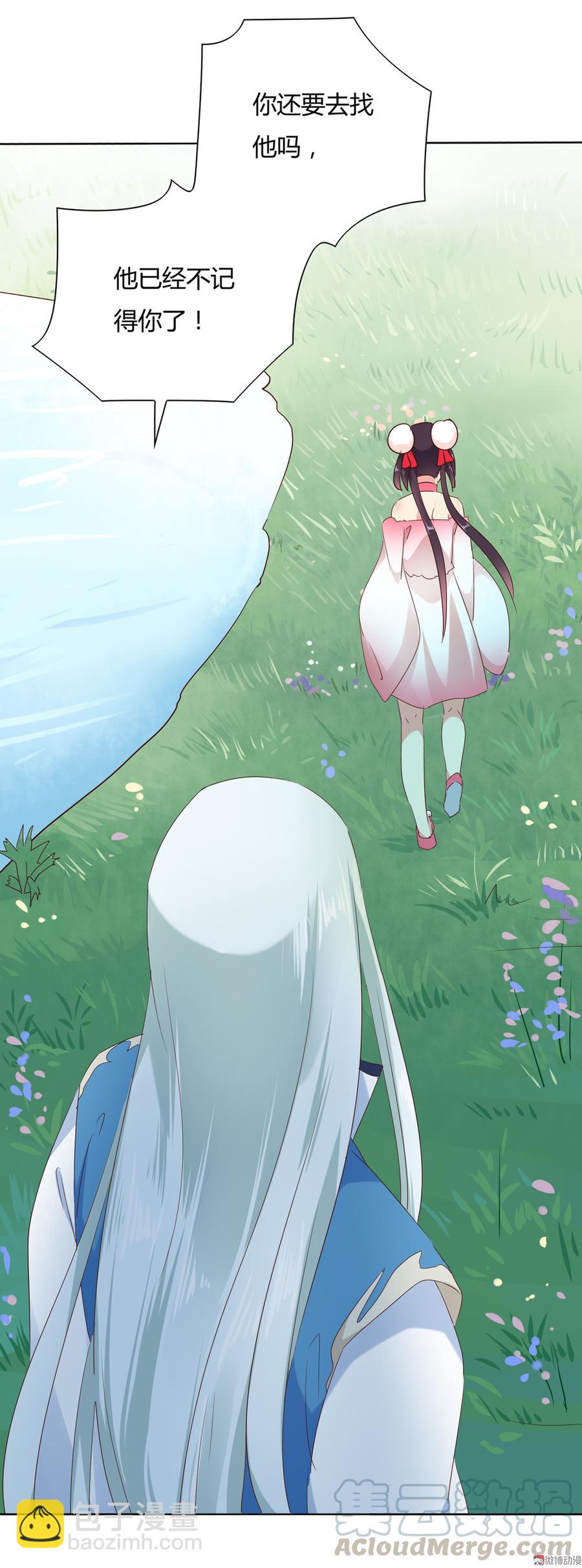 第129话 我们约定过的！-第129话