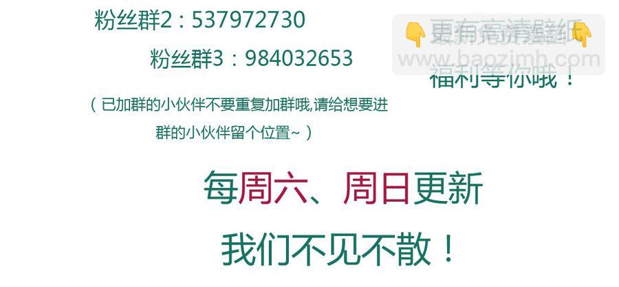 第129话 我们约定过的！-第129话